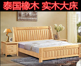 重庆家具简约现代特价促销实木床橡木床/单人床双人床1.5米1.8米