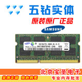 包邮三星 SAMSUNG 2G DDR3 1333MHZ M471B5673FH0-CH9 PC3-10600