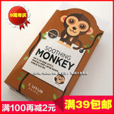 韩国正品美妆 [L'AFFAIR]Rainbow猴子动物彩虹面膜10张 镇静保湿
