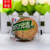 利拉万年青饼干500g 酥性饼干上海传统口味散称