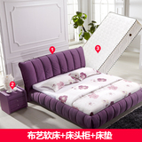 布瑞斯 布艺床榻榻米 卧室小户型双人床1.51.8米软床可拆洗紫色