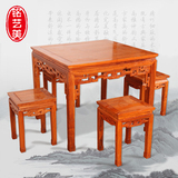中式红木家具小户型实木餐桌椅 组合功夫泡茶桌麻将棋牌方八仙桌