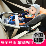 童佳贝贝 儿童汽车安全座椅 提携式宝宝婴儿坐椅提篮 德国认证