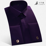 才子雀丝光棉法式衬衫男长袖修身型商务休闲正装袖扣紫色衬衣春秋