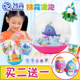 智高棉花泡泡泥DIY水晶球魔法粘土儿童奇妙箱橡皮泥益智玩具