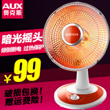 奥克斯迷你小太阳取暖器电暖气 节能省电暖风扇 家用电热扇电暖扇