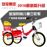 新款儿童三轮车带斗折叠铁斗双人车脚踏车充气轮胎正品儿童自行车