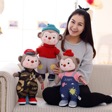 正版METOO森宝猴公仔毛绒玩具小猴子生肖猴布娃娃送宝宝生日礼物