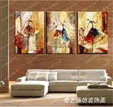 绘油画装饰客厅酒店壁画沙发背景墙三联画无框画抽象芭蕾舞欧式手