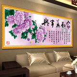 精准印花3D家和万事兴十字绣5D新款大幅客厅画紫气东来现代中国风