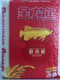 包邮2015新米金龙鱼原香稻大米10kg特惠正品五常核心产区稻花香