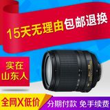 热卖Nikon 尼康 DX 18-105 18-140mm 原装套机镜头 D7100 D5300 D