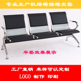 输液椅海绵垫子 长椅子坐垫不锈钢排椅皮垫 机场椅皮垫子