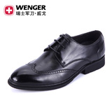 瑞士军刀威戈WENGER男鞋英伦复古商务布洛克雕花男士真皮牛皮鞋