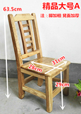 小木椅子实木靠背椅儿童学习椅子木凳特价 成人靠背椅36厘米坐高