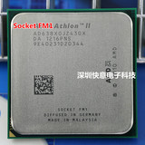 AMD Athlon II X4 638 四核CPU散片2.7G 独显 FM1接口65W质保一年