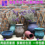 手工陶瓷复古花瓶摆放 大粗陶陶罐 土陶仿古花器装饰多肉花盆做旧
