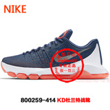 Nike耐克杜兰特8低帮ZOOM气垫男全明星战靴实战篮球鞋800259 -414