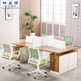 上海办公家具办公桌四人工作位时尚钢架屏风职员办公桌椅简约现代
