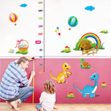 身高贴卡通动漫动物恐龙宝宝测量身高尺儿童房卧室幼儿园墙贴包邮