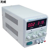 香港龙威PS-303D 数显可调直流 稳压电源30V/3A直流电源PS303D
