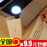 创意节能USB小灯泡随身 便携式led小夜灯照明灯可接移动电源