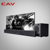 CAV  AL110 回音壁液晶电视音响 家庭客厅电视金属条形音箱包邮