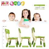 椅儿童椅子 可升降幼儿园椅子专用靠背塑料小凳子可调节加厚包邮