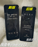 新版韩国HERA赫拉 CC 霜 小样 SPF35/PA++防晒遮瑕保湿监控发货