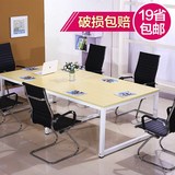 大型会议桌长桌长方形简易长条桌椅简约现代职员电脑多人办公家具