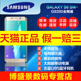 【豪礼相送】Samsung/三星 SM-G9280 S6Edge+Plus全网通4G手机7