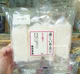 香港代购MUJI无印良品 棉花糖 怀旧喜糖日本进口零食糖果入口即溶