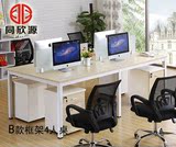 定制家具青岛工厂直销钢架办公电脑桌4人2人现代简约屏风工作位
