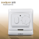 SUNJOY三竹SW-J16AM 机械式温控器温度控制开关可用于卫生间包邮