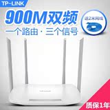 TP-LINKTL-WDR5600双频无线路由器wifi 11AC 900M智能穿墙王