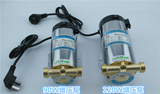 高品质家用全自动燃气热水器增压泵静音水泵不锈钢加压泵90W 120W