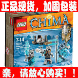 正品乐高 LEGO 70232 CHIMA气功传奇系列/剑虎部落战斗军团组2015