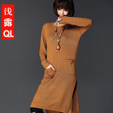 2015秋季新款韩版女装长袖套头打底衫中长款针织衫宽松开叉毛衣裙