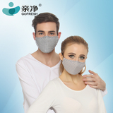 亲净口罩N95级防雾霾棉布口罩PM2.5抗菌防尘时尚男女成人加厚口罩
