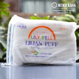 Lily Bell丽丽贝尔 三层优质纯棉卸妆工具化妆棉 两种选项