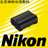 尼康EN-EL15 EL15原装电池 D7100 D750 D810 D610 D7000