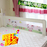 舒阳 床护栏床围栏婴儿宝宝床边防护栏1.8米儿童床栏床挡板通用