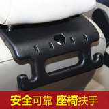 超实用汽车座椅后背安全扶手 拉手把手多功能挂钩 后排扶手挂勾