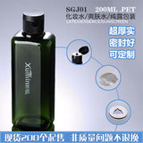 SGJ01 200ml纯露瓶子 PET方扁塑料橄榄绿化妆水包装瓶 化妆品分装