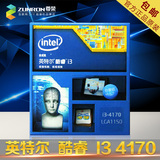Intel/英特尔 i3 4170 22纳米盒装 双核CPU 台式电脑处理器