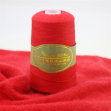原厂专柜羊绒线100%抗起球山羊绒正品特价纯山羊绒手编机织毛线