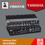 Steinberg YAMAHA UR44 UR 44 USB音频接口/声卡 正品行货