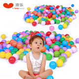 澳乐波波海洋球 无毒加厚婴儿彩色球宝宝塑料球婴儿玩具球水晶球