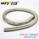 不锈钢穿线软管/201金属软管/防鼠蛇皮管/穿线管/护管 规格齐全