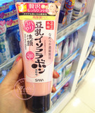 香港代购日本SANA豆乳美肌洗面奶弹力紧致洁面乳保湿美白深层清洁